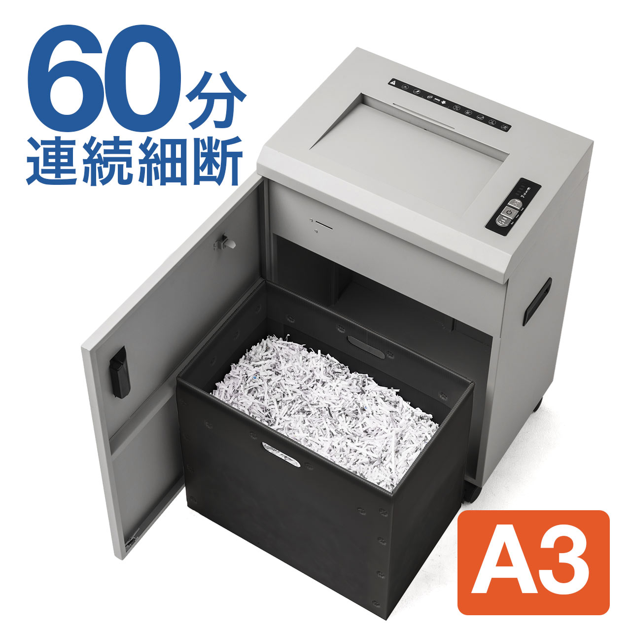 楽天市場】【楽天1位受賞】シュレッダー 業務用 A3対応 クロスカット