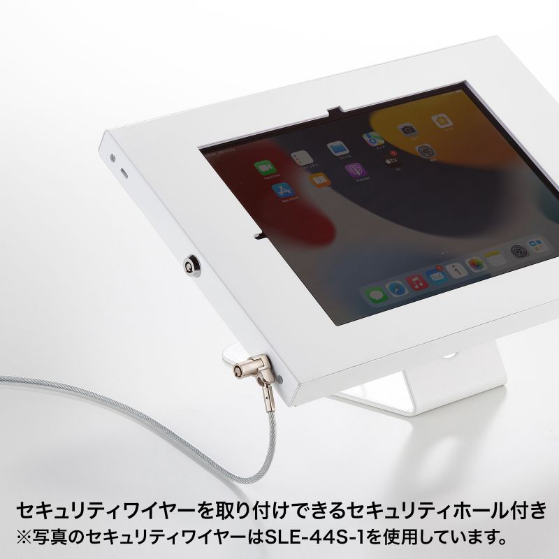 楽天市場】iPad用スチール製スタンド付きケース（ホワイト） : サンワ