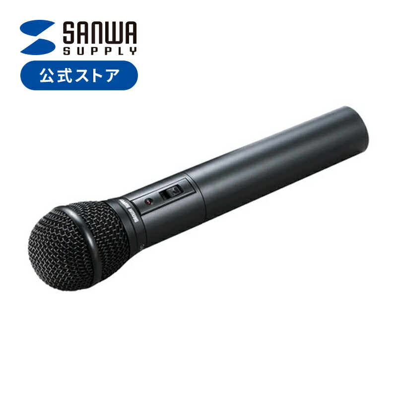 楽天市場】【火曜限定 クーポンで500円OFF】ワイヤレスマイク（MM