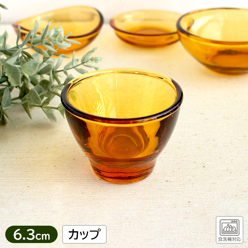 アンバーガラス カット細工コンポート／飾り鉢