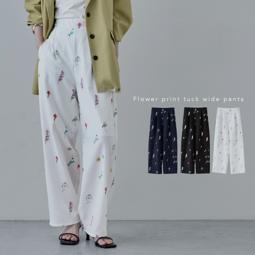 楽天市場】花柄プリントタックワイドパンツ ボトムス スラックス