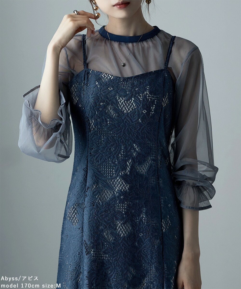 3wayシフォンボレロ&レースキャミドレス ワンピース 【公式通販】