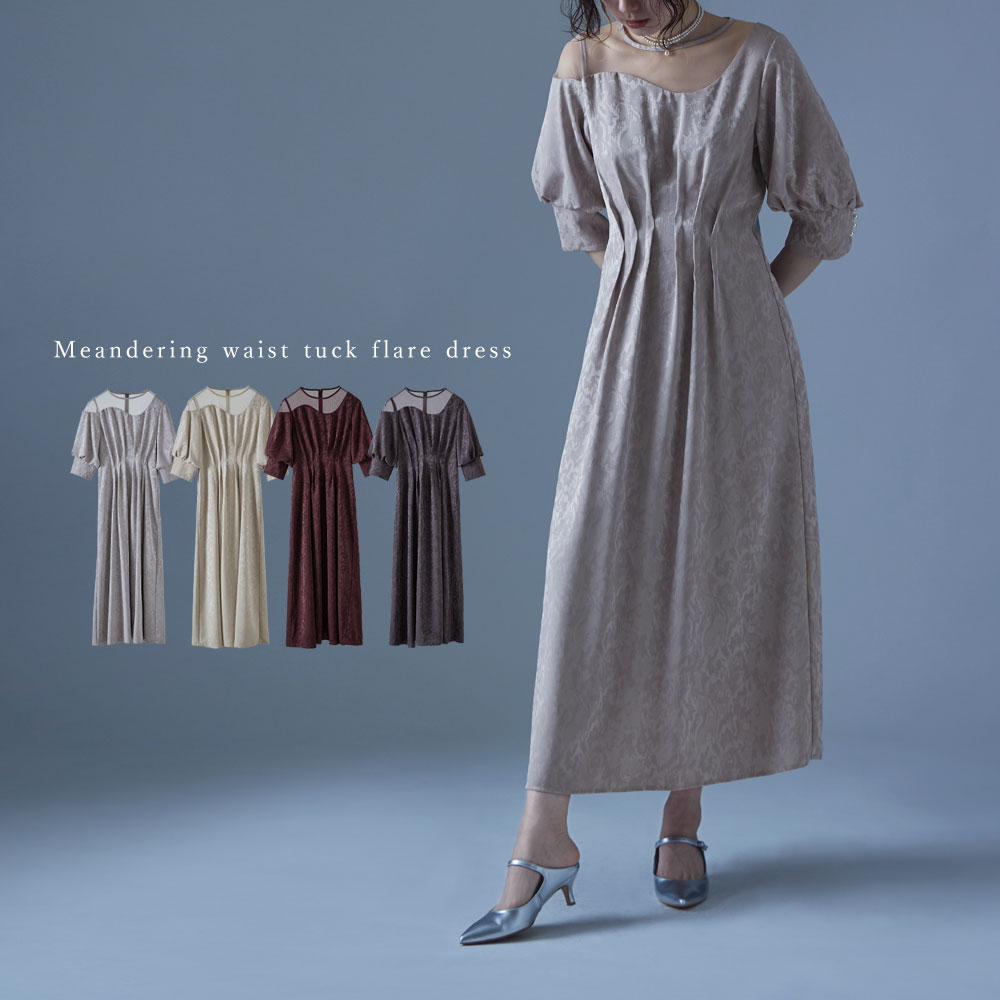 楽天市場】ミアンダリングウエストタックフレアドレス ワンピース