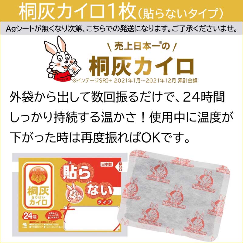楽天市場】【選べるオマケ付】〔徳潤〕ショウキT-1プラス 30包 1箱