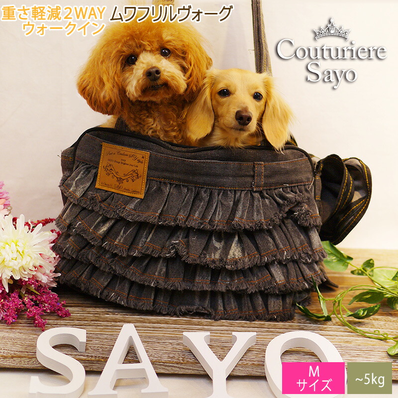 楽天市場】ルシアンエサヨ 【リデュームワ ヴォーグフリル