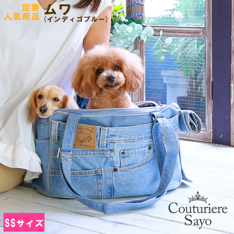 ルシアン・エ・サヨ SAYOドックスリング 【公式通販】