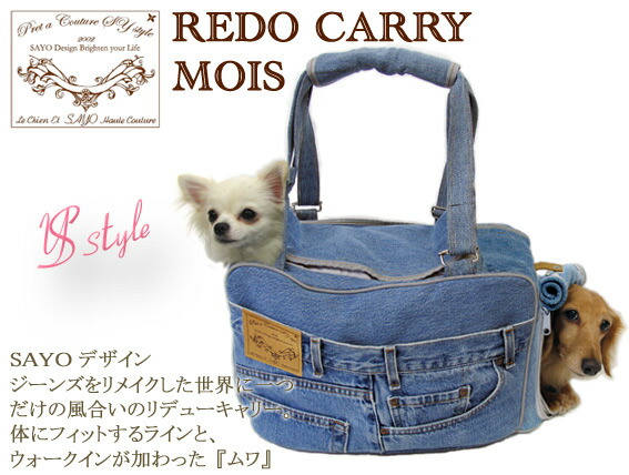 楽天市場】ルシアンエサヨ【リデュームワ】 【SS〜2.5kg】【M〜7kg