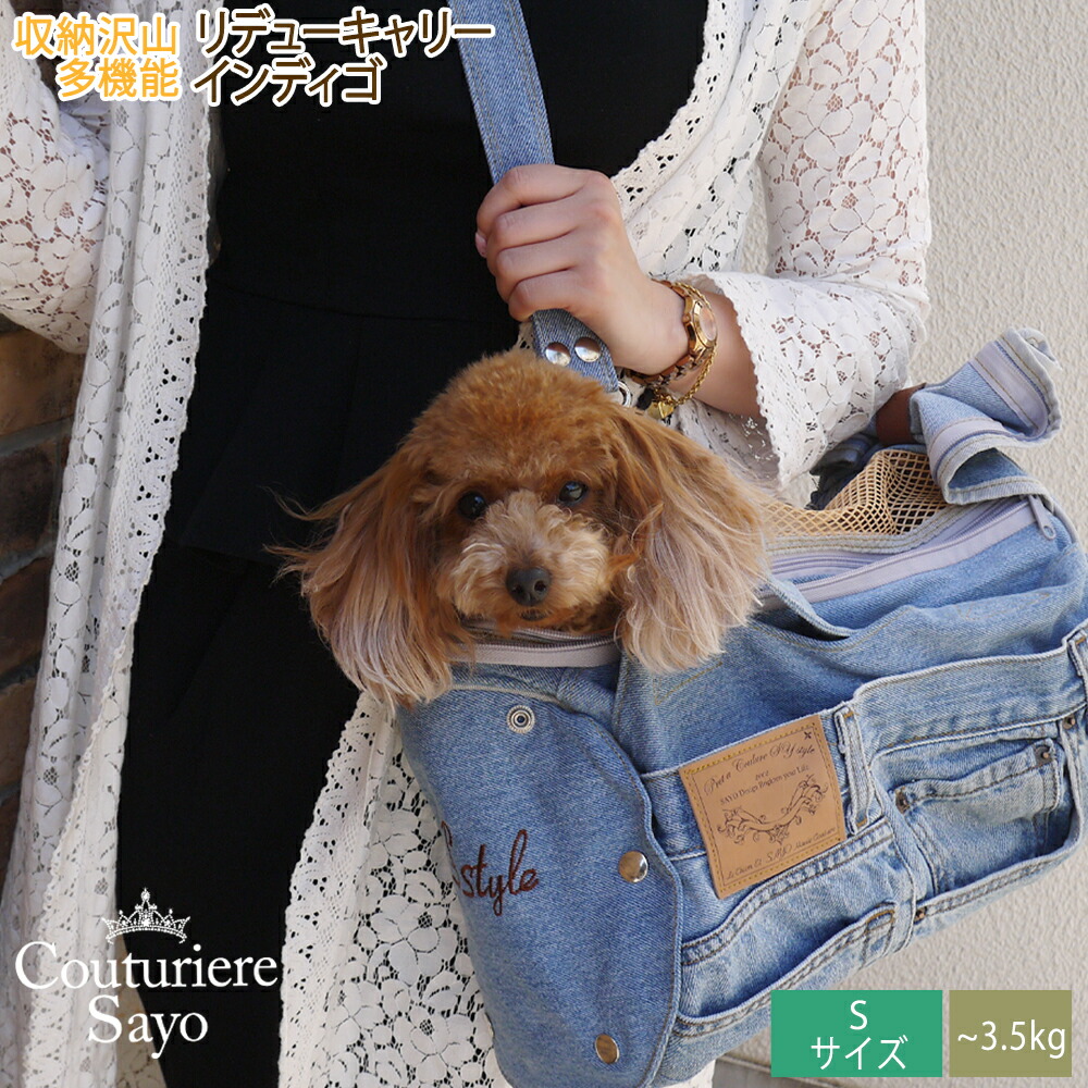 楽天市場】 特集 : ルシアン・エ・サヨ