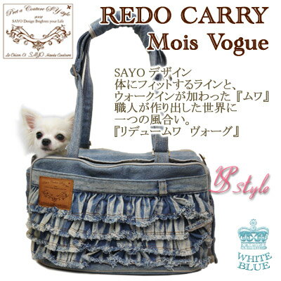 楽天市場】ルシアンエサヨ 【リデュームワ ヴォーグフリル