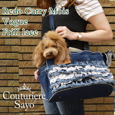 ルシアンエサヨ キャリーバッグ 新品