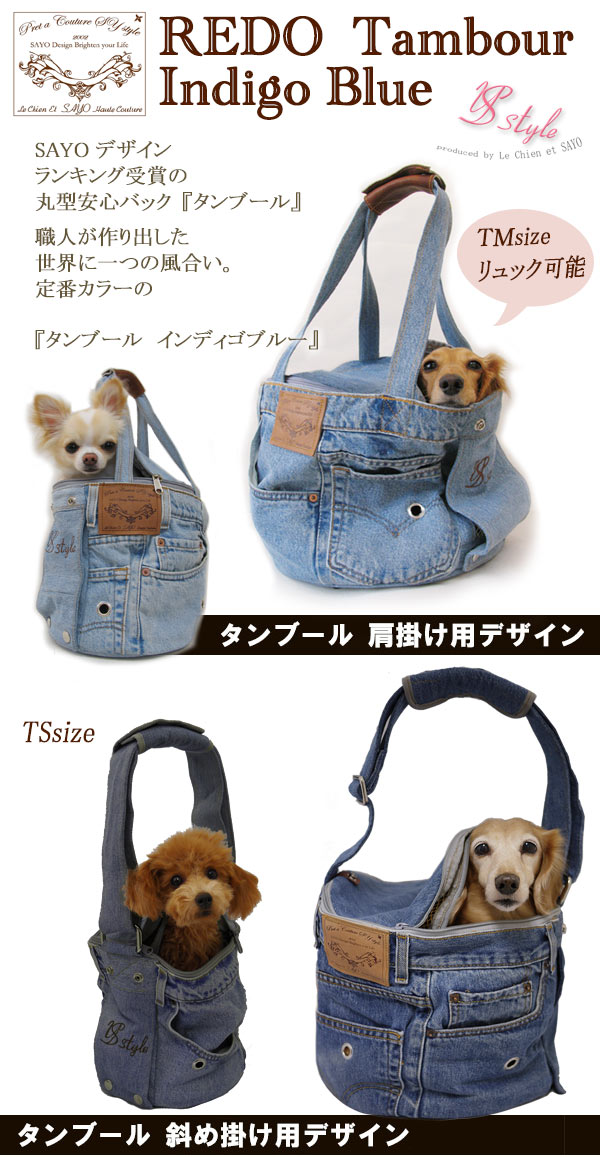 楽天市場】【別ページに引越】【タンブール 斜め掛け インディゴブルー