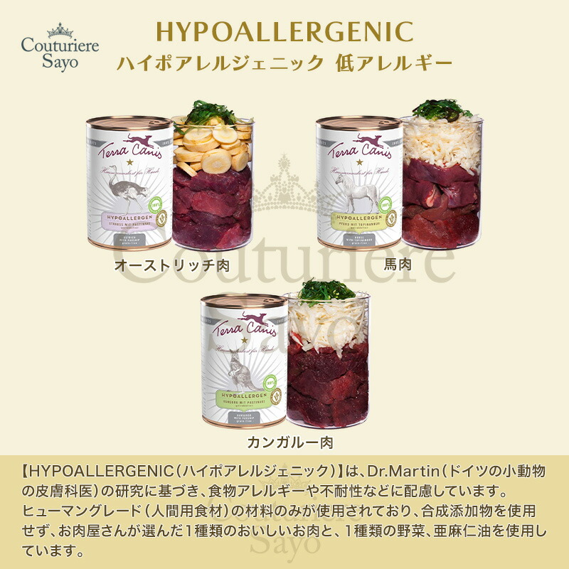 テラカニス 400g 9缶セット テラカニス》400g缶にクラシックシリーズと