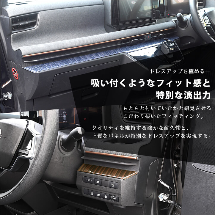 楽天市場】日産 サクラ (2022年6月〜) インパネラインパネル NISSAN
