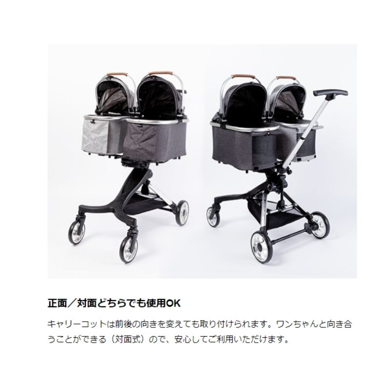 楽天市場】【新商品】 ピッコロカーネ ドッピオ Doppio 送料無料 便利