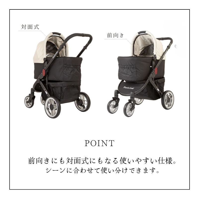 楽天市場】SALE【正規販売店】ピッコロカーネ タントプラス TANTO