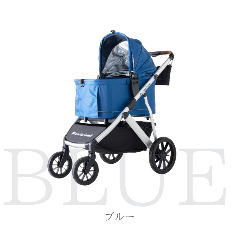 楽天市場】広くて洗えるピッコロカーネの最新型☆ FORTE フォルテ 耐