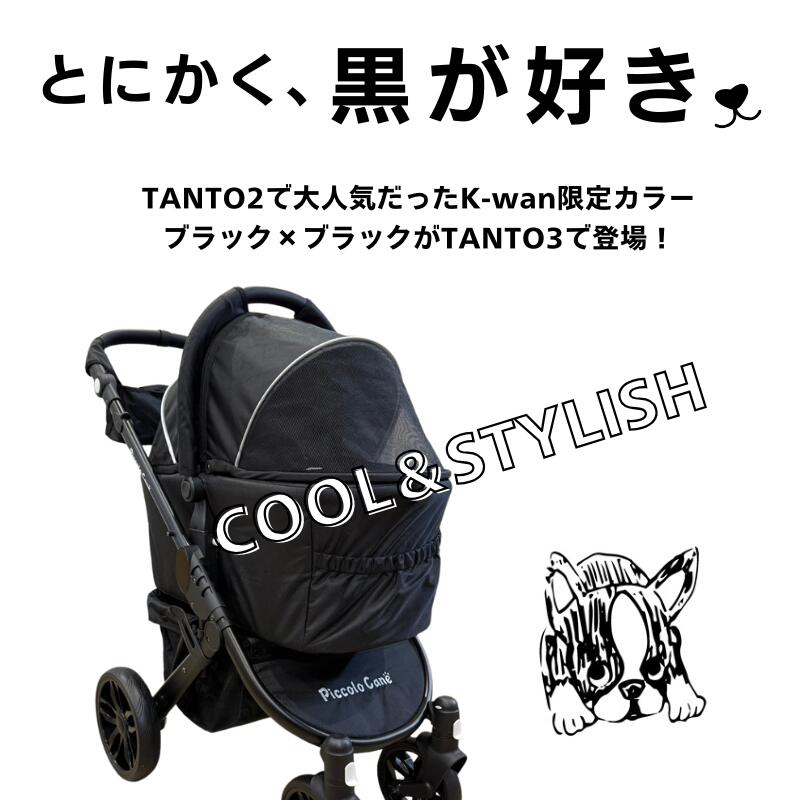 楽天市場】ポイント10倍【正規販売店】限定カラー ピッコロカーネ