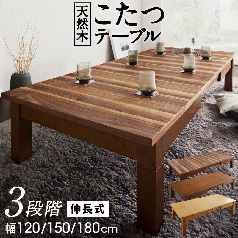 楽天市場】【9日20時～6H☆P5倍&最大1500円クーポン】ローテーブル