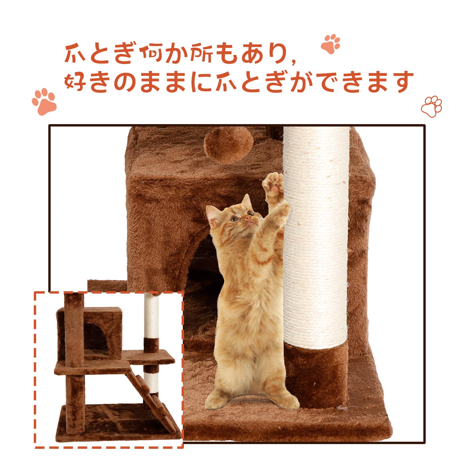 M2942-88-56】キャットタワー 据え置き 高さ135cm 組み立て簡単 【公式