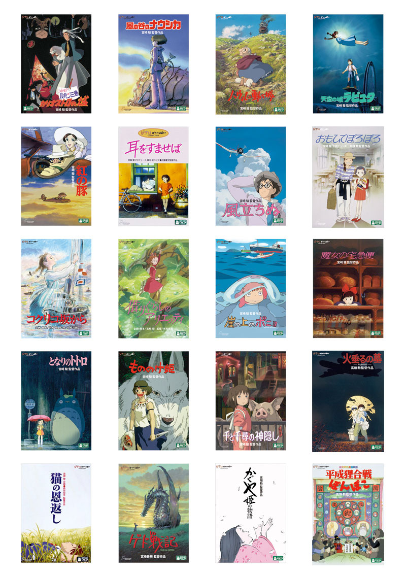 楽天市場】小学館創立100周年企画 小学館版 学習まんが日本の歴史 全20