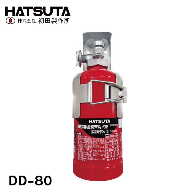 楽天市場】【リサイクル料込】 初田製作所 小型船舶用 自動拡散型粉末