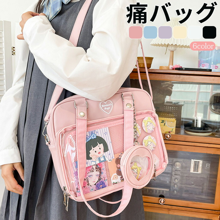 楽天市場】痛バッグ ショルダーバッグ 痛バ ショルダーバッグ 推し
