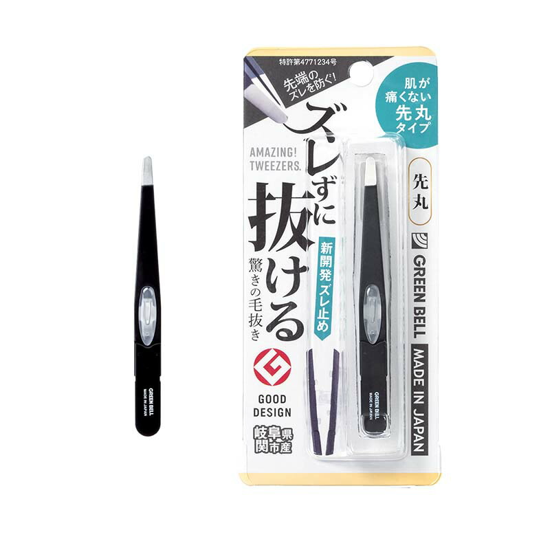 楽天市場】ズレずに抜ける驚きの毛抜き 先丸 ローズ GT-232 ブラック