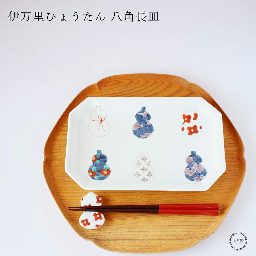 伊万里・菓子器 八角形 花鳥模様 伊万里・菓子器 八角形 花鳥模様