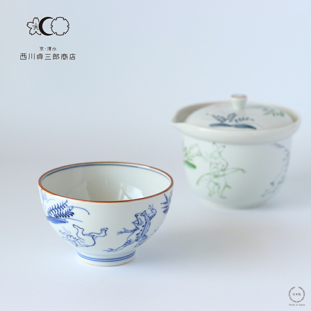 楽天市場】西川貞三郎商店 京焼 清水焼 汲出し碗 染付高山寺【 京都 和