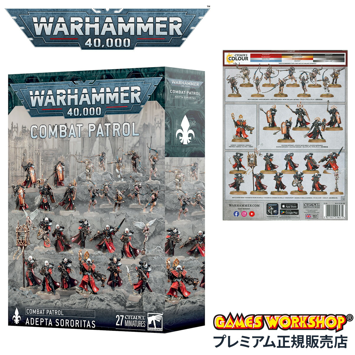 楽天市場】【追加最大+41倍｜2/10 0:00～1:59】ウォーハンマー 40k 73