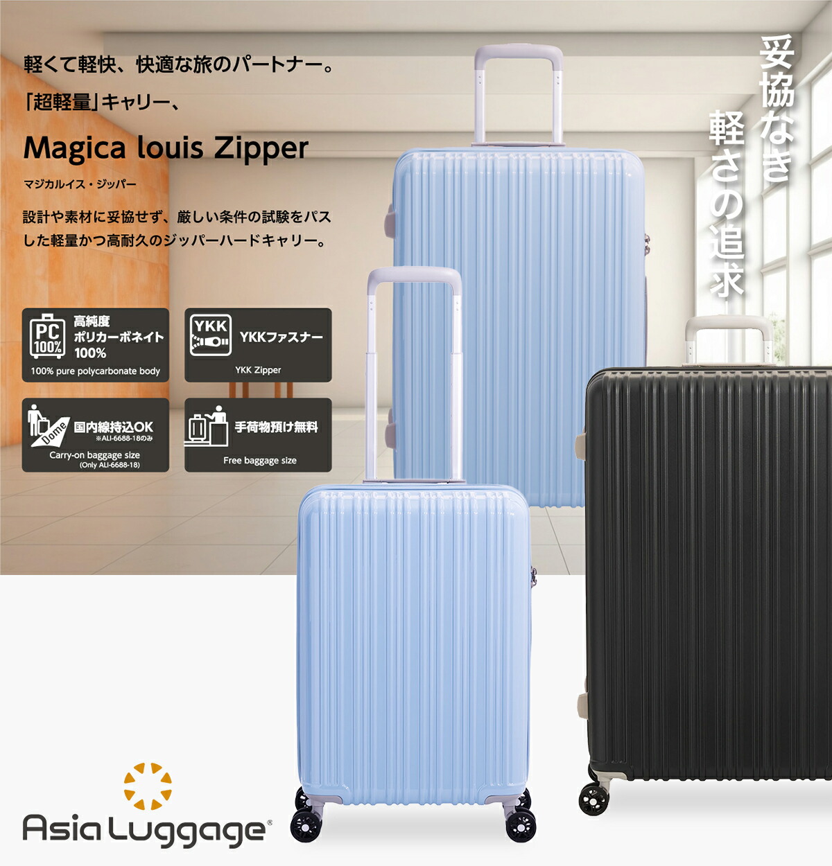 楽天市場】【5H限定豪華プレゼント 2/11 19時～】特典付き アジア