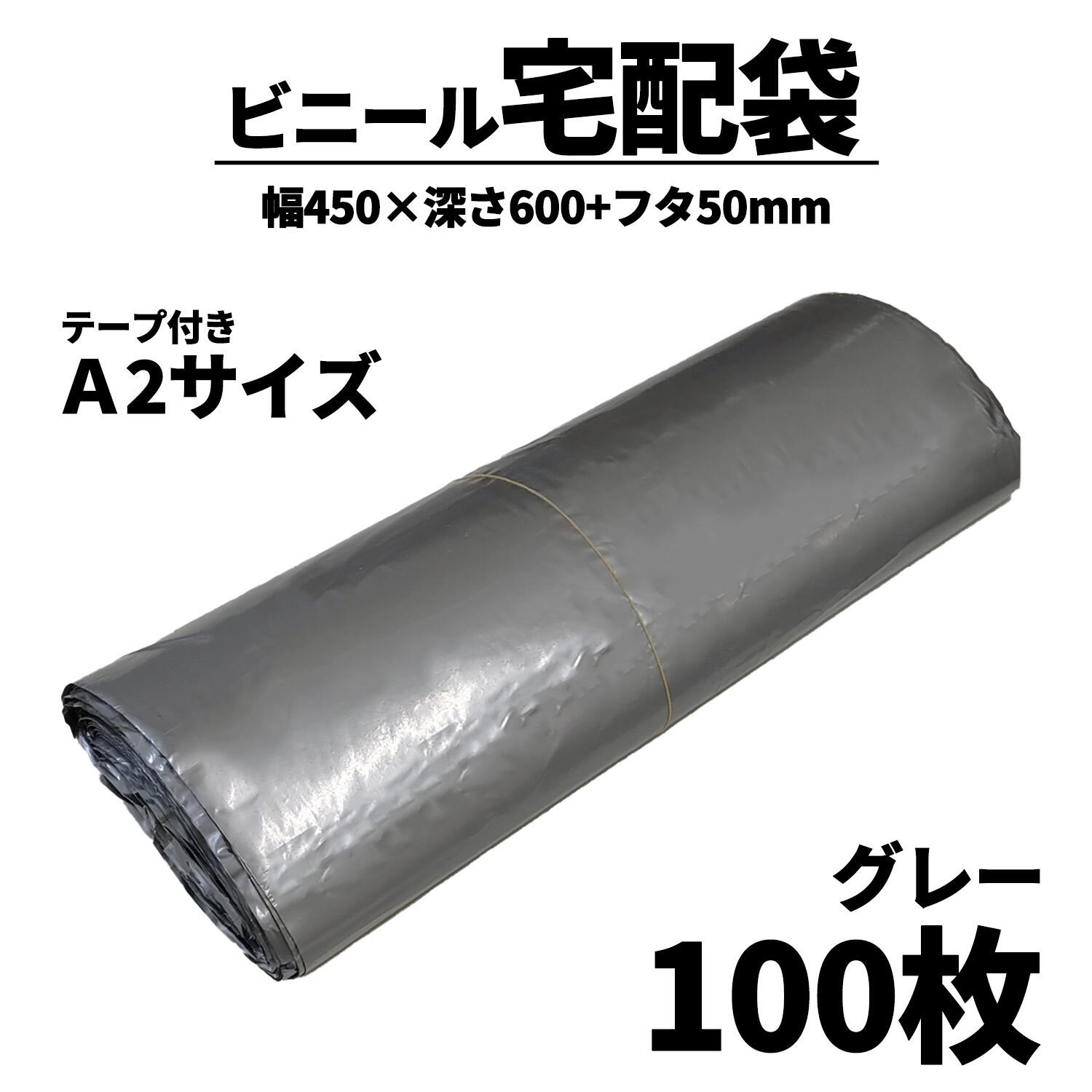 やまだ☆】宅配ビニール袋 b4 1000枚 テープ付き 大きめ 匿名配送