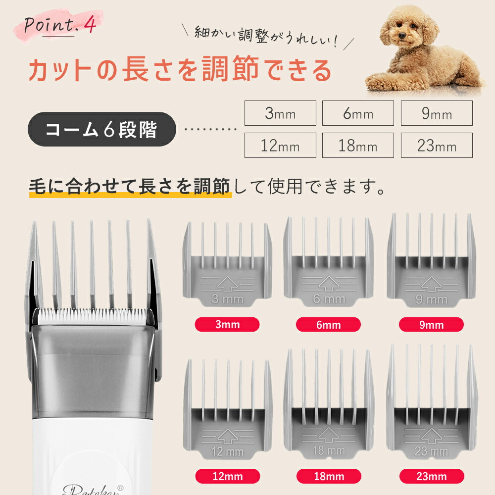 楽天市場】【クーポンで12,500円】ペットグルーミング 獣医師推奨