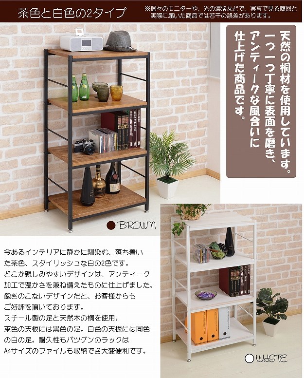 楽天市場】【10日限定☆全品☆5%OFFクーポン】 桐材とアイアンで