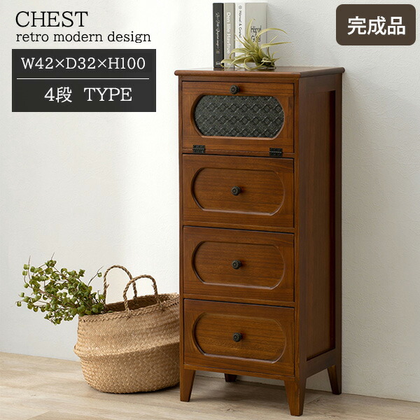 楽天市場】昭和レトロ 家具（タンス・チェスト｜収納家具