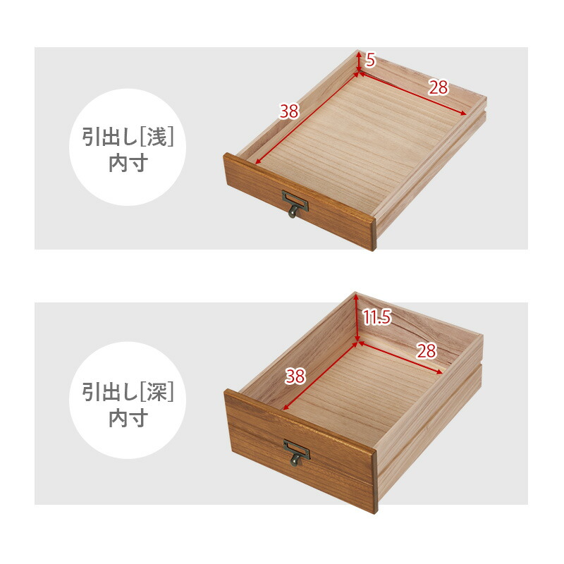 楽天市場】B4書類が収納可 木製 書類棚 5段 多段チェスト B4 書類