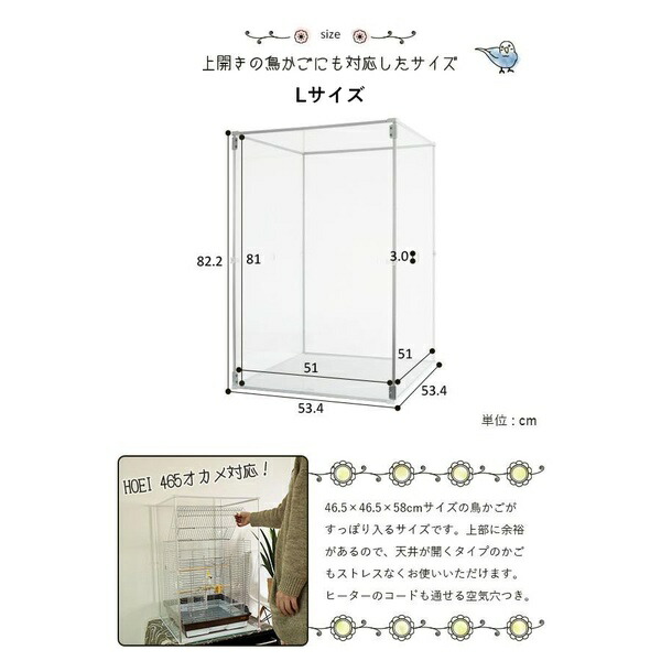 楽天市場】鳥かご 保温 カバー 大型 餌 飛び散り 防止 鳥籠 防音 防塵