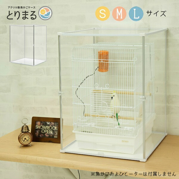 楽天市場】鳥かご 保温 カバー 大型 餌 飛び散り 防止 鳥籠 防音 防塵