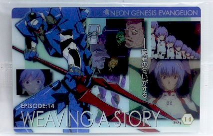未開封まとめ売り希少】新世紀エヴァンゲリオン ウエハースまとめ売り