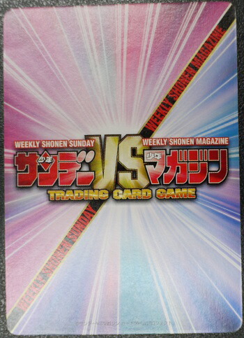 楽天市場】名探偵コナン 江戸川コナン サンデーVSマガジンTCG TR Ver