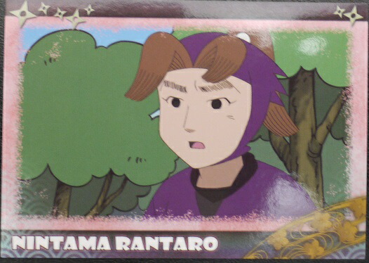 楽天市場】忍たま乱太郎 ブロマイド A-13 田村三木ヱ門 : 宇宙戦艦ヤマダ