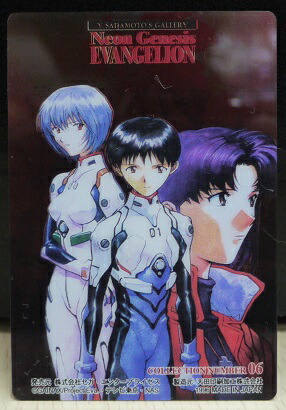 楽天市場】新世紀エヴァンゲリオン Neon Genesis EVANGELION アマダ