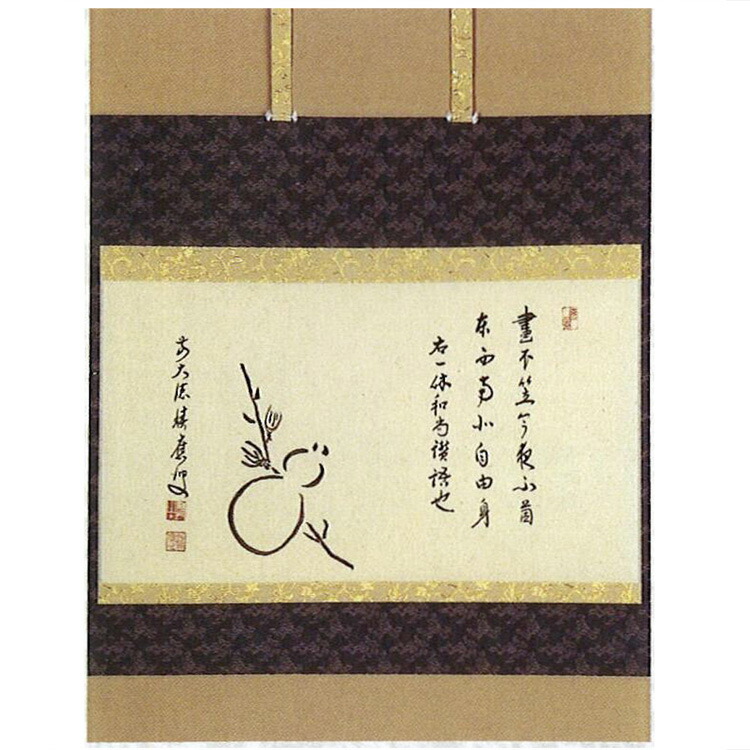 楽天市場】茶道具 軸 横物 鉢たたき画賛 晝(ひる)不笠今夜不茵(しとね