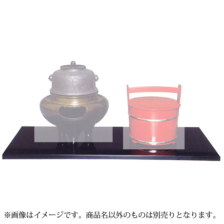 楽天市場】真塗 風炉 長板の通販