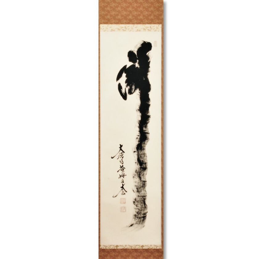 掛軸紫野小林太玄書宗峯画賛「紅葉の図」もみじばに共箱C8690A