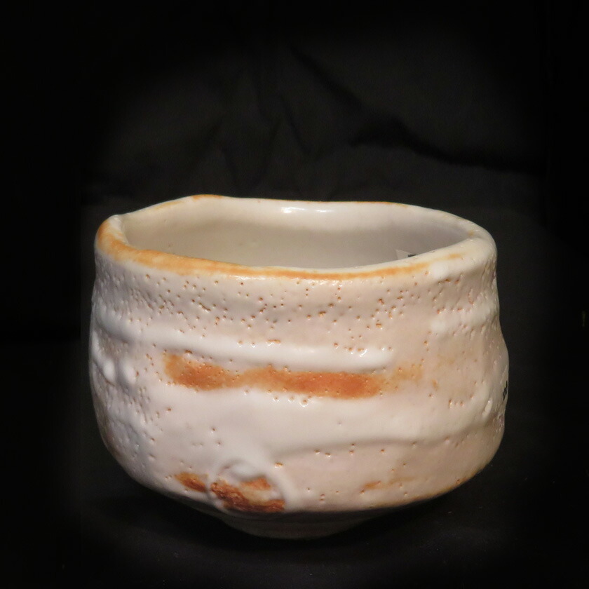 木戸貞昭／穴窯志野茶碗／A56 信楽焼／穴窯志野茶碗／B31 - メルカリ