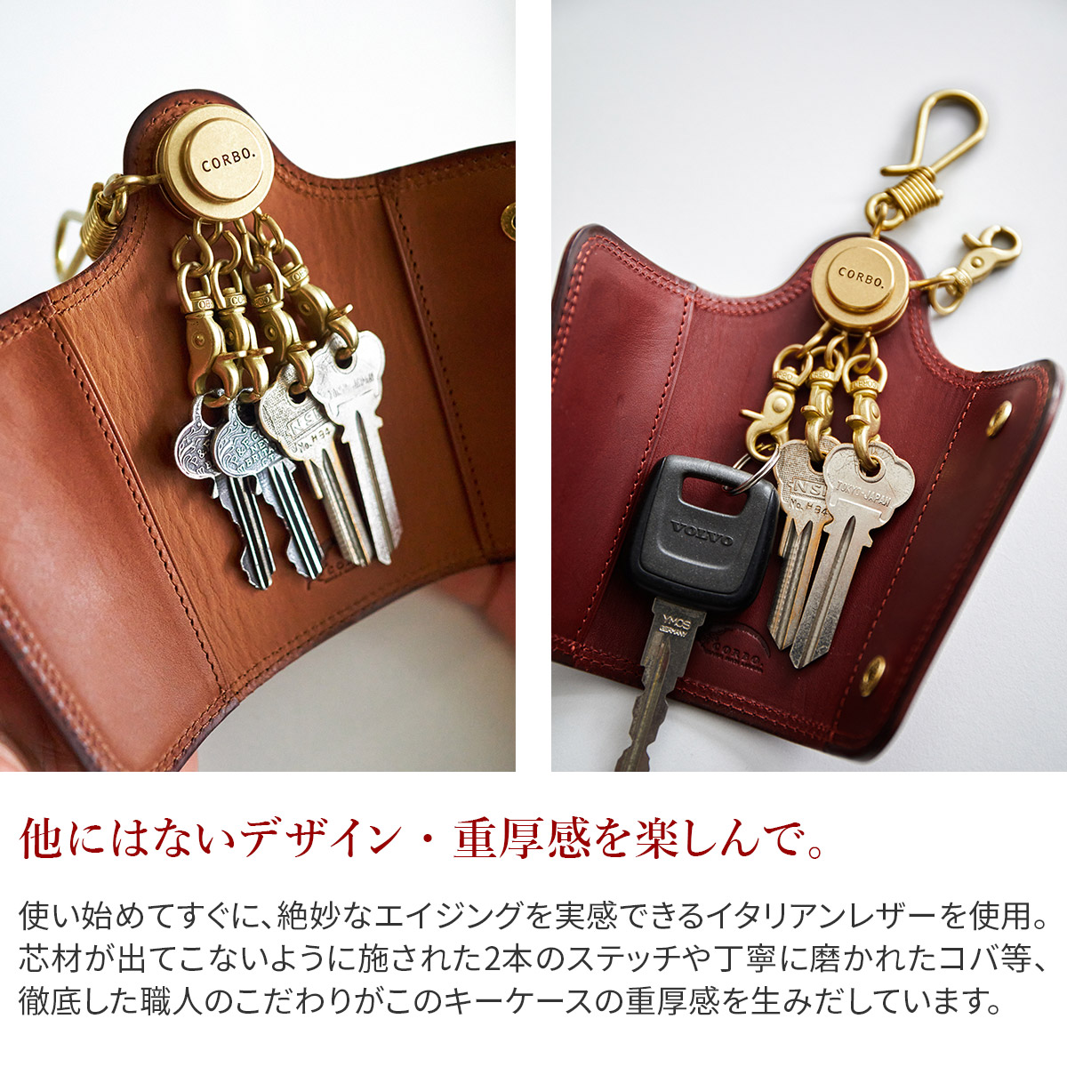 楽天市場】【コルボ 3年保証＋プレゼント付】 CORBO. コルボ キー