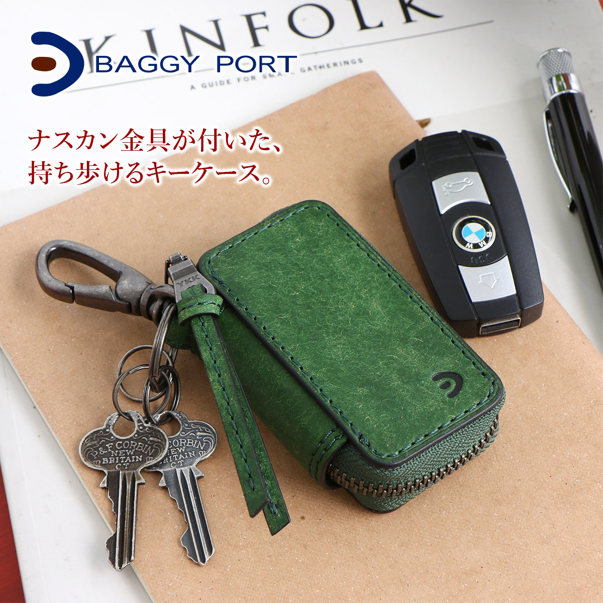 楽天市場】【バギーポート 3年保証＋プレゼント付】 BAGGY PORT バギー