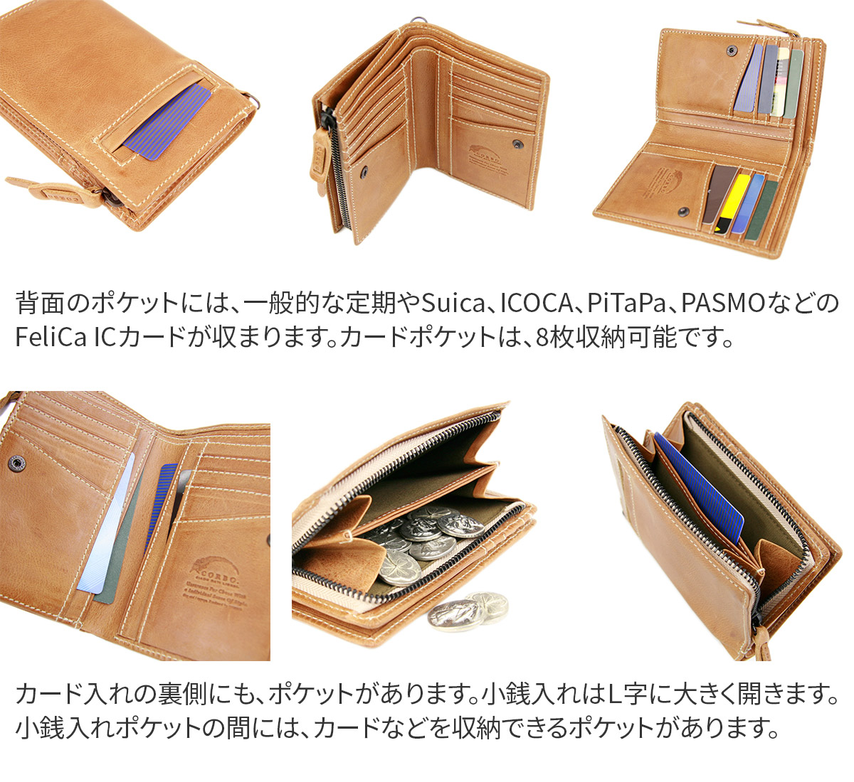 楽天市場】【コルボ 3年保証＋プレゼント付】 CORBO. コルボ 財布