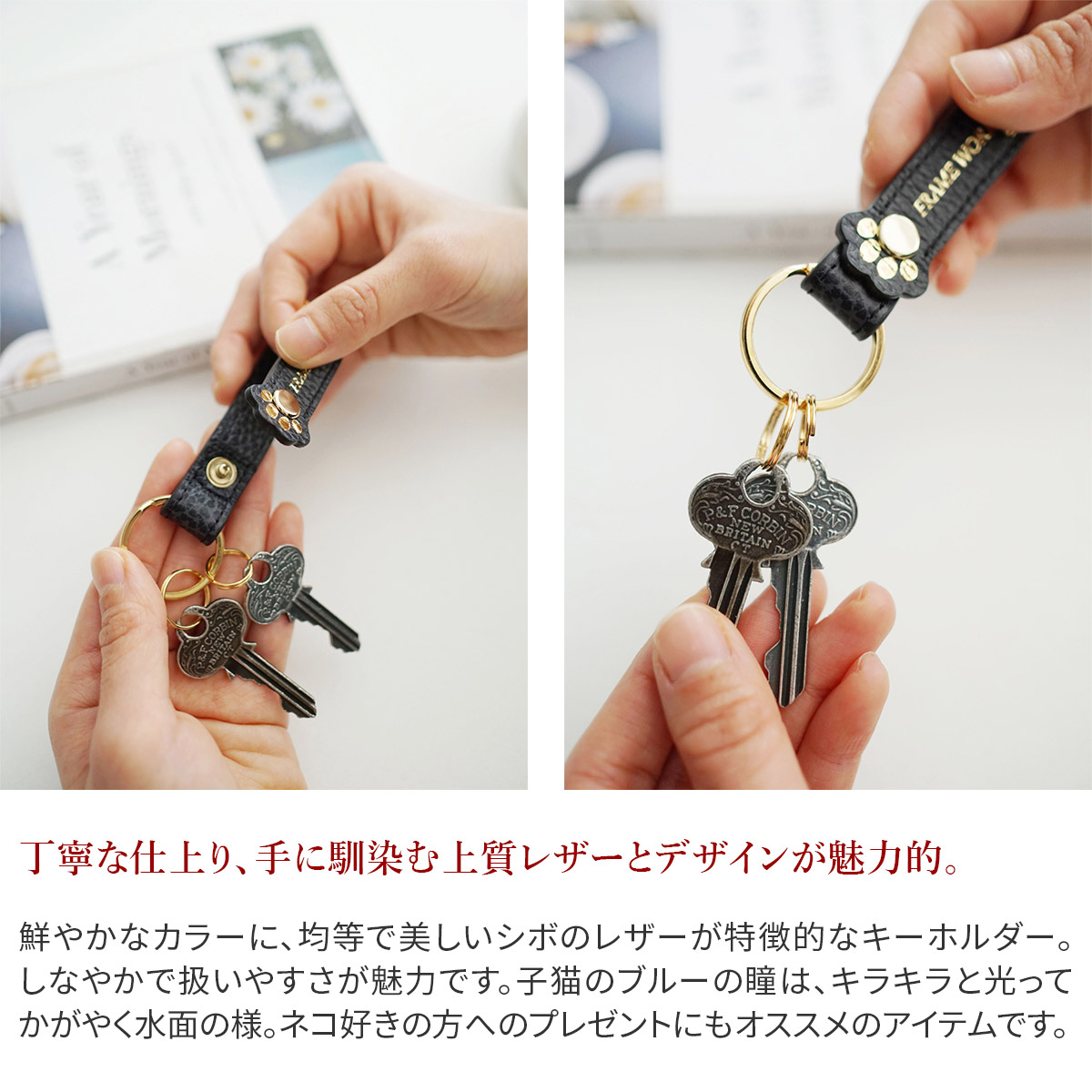 LASSEN アートワーク キーホルダー 6個セット